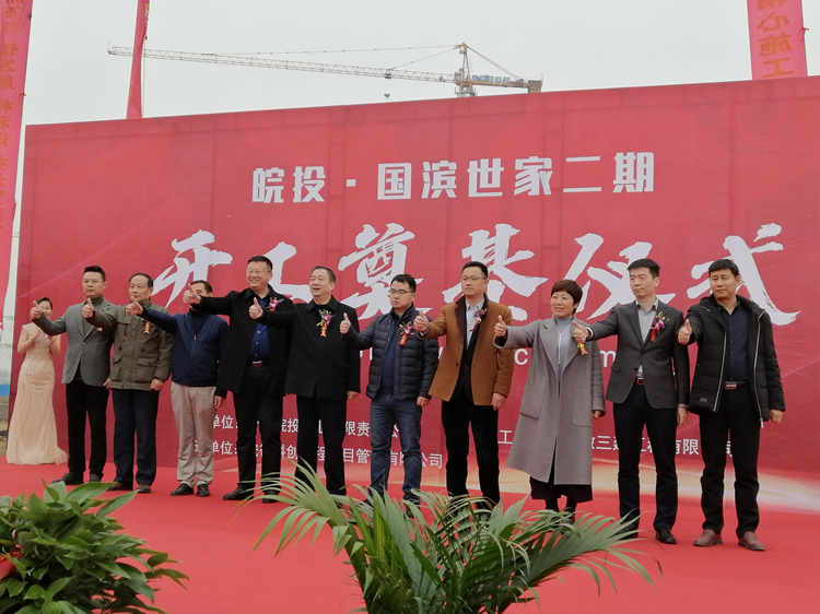 U乐国际(中国)集团