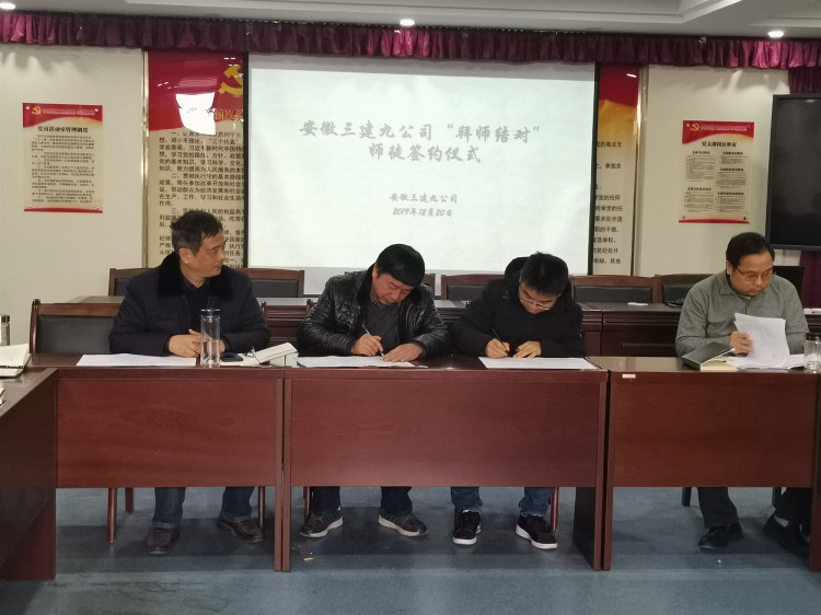 U乐国际(中国)集团