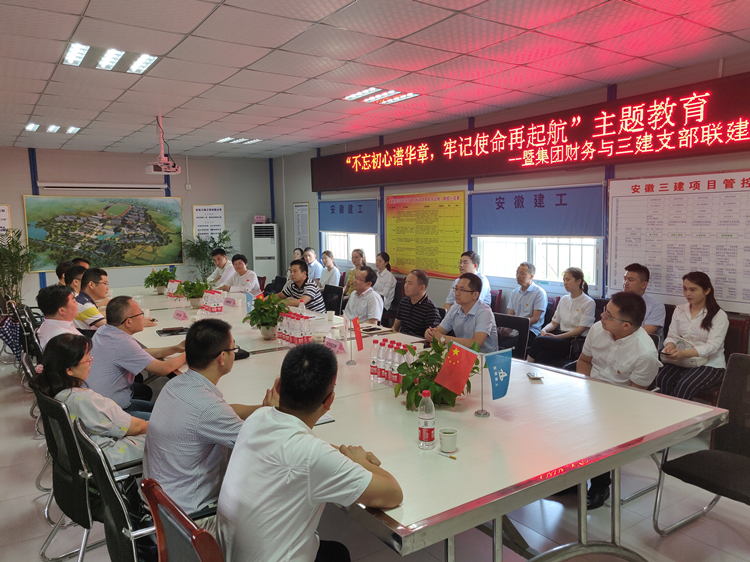 U乐国际(中国)集团