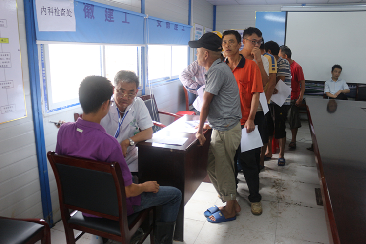 U乐国际(中国)集团