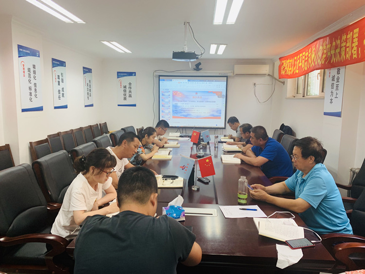 U乐国际(中国)集团