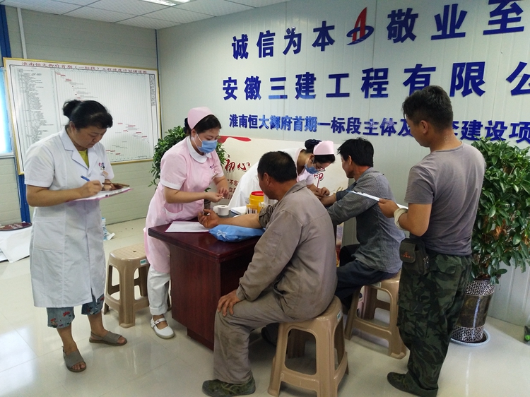 U乐国际(中国)集团