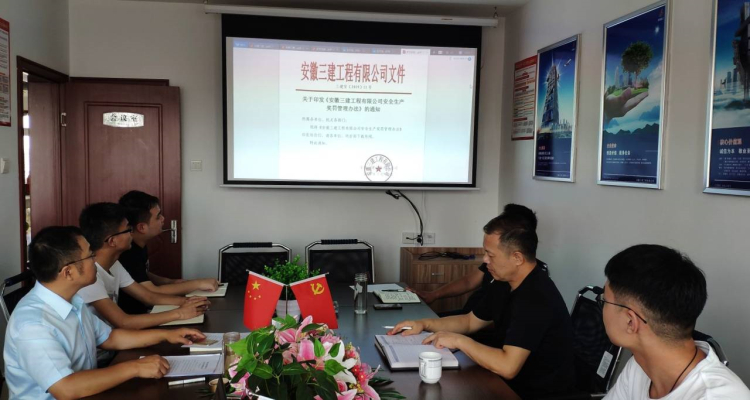 U乐国际(中国)集团