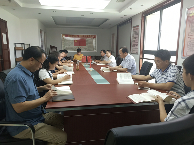 U乐国际(中国)集团