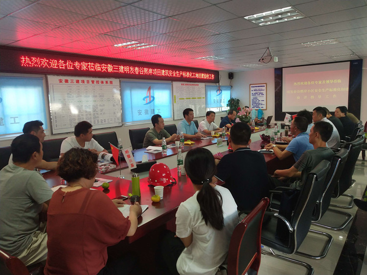 U乐国际(中国)集团