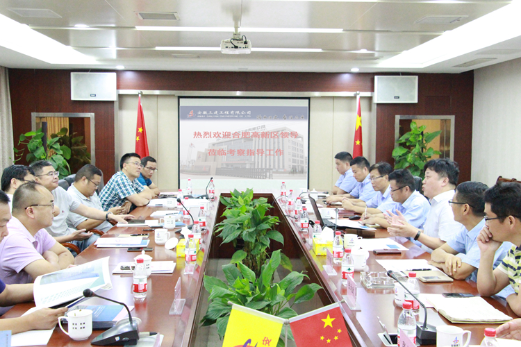 U乐国际(中国)集团