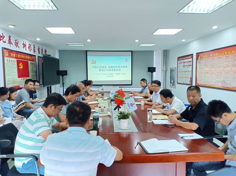 U乐国际(中国)集团