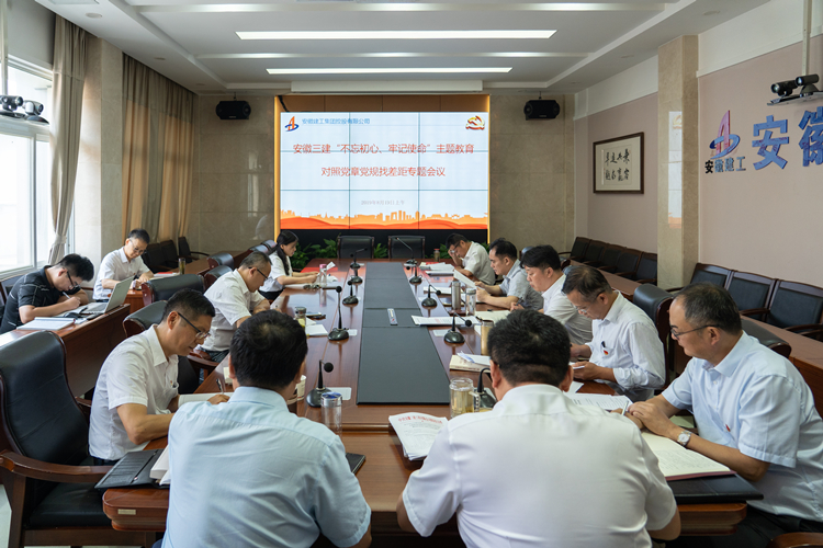 U乐国际(中国)集团