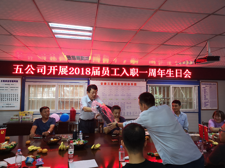 U乐国际(中国)集团