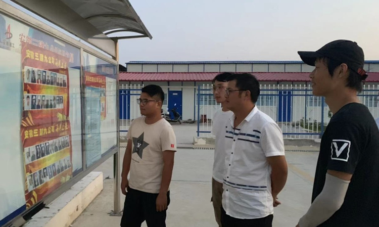 U乐国际(中国)集团