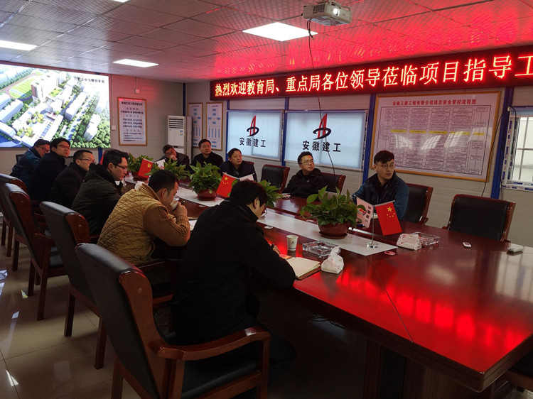 U乐国际(中国)集团