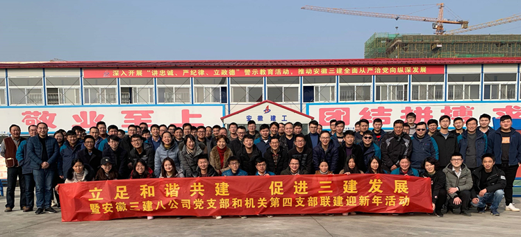 U乐国际(中国)集团