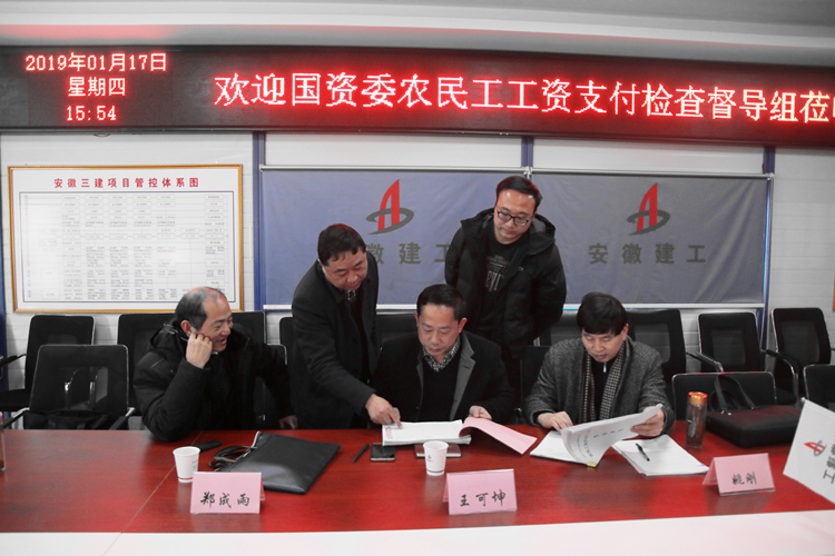 U乐国际(中国)集团