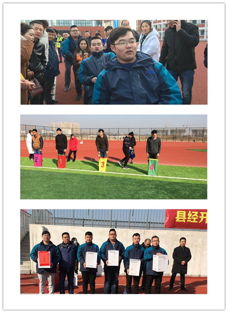 U乐国际(中国)集团