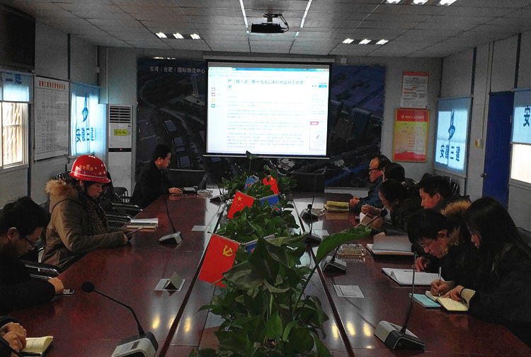 U乐国际(中国)集团