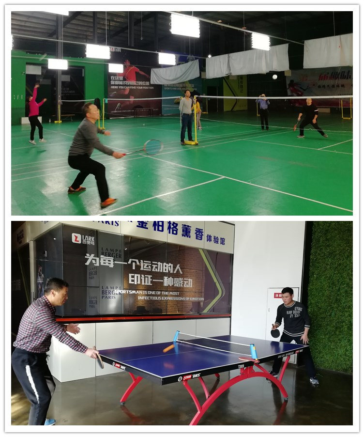 U乐国际(中国)集团