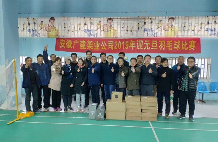 U乐国际(中国)集团