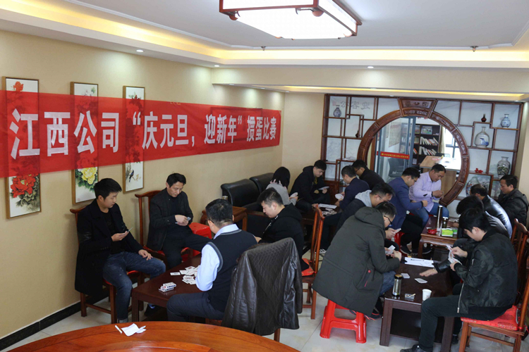 U乐国际(中国)集团