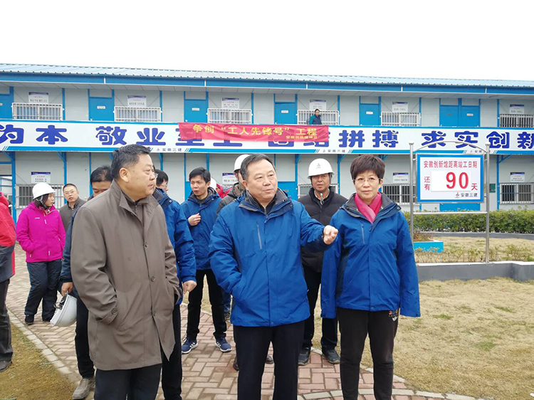 U乐国际(中国)集团