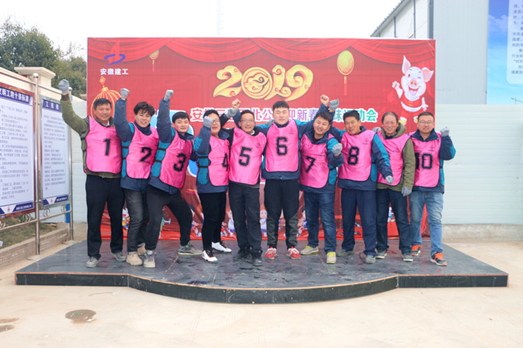 U乐国际(中国)集团