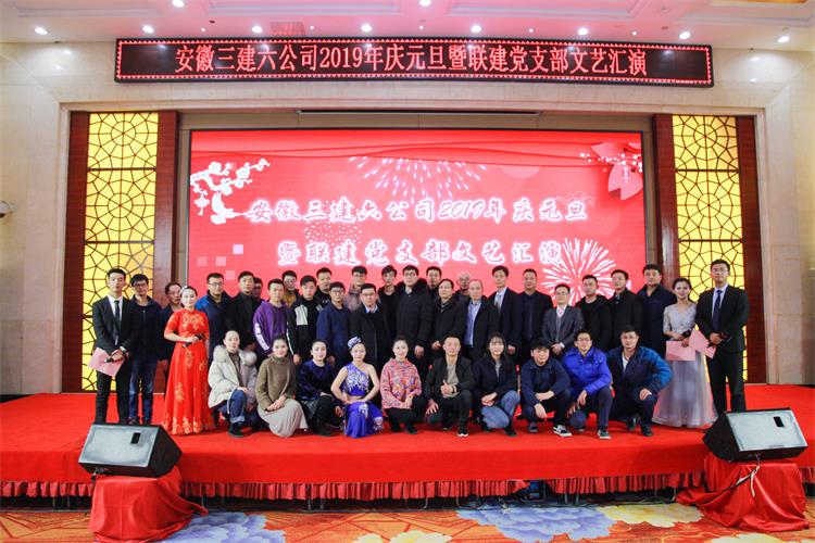 U乐国际(中国)集团