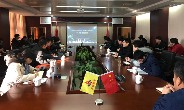 U乐国际(中国)集团