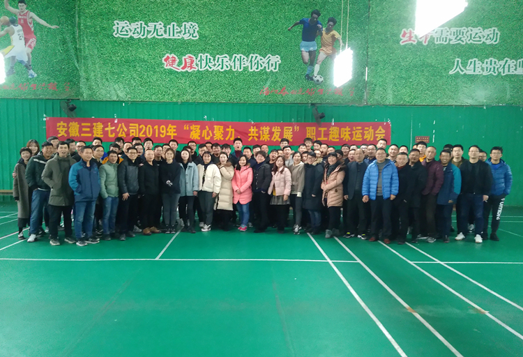 U乐国际(中国)集团