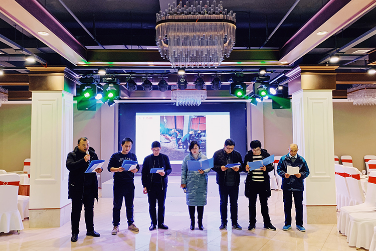 U乐国际(中国)集团