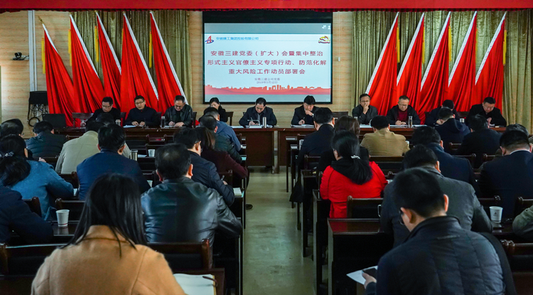 U乐国际(中国)集团