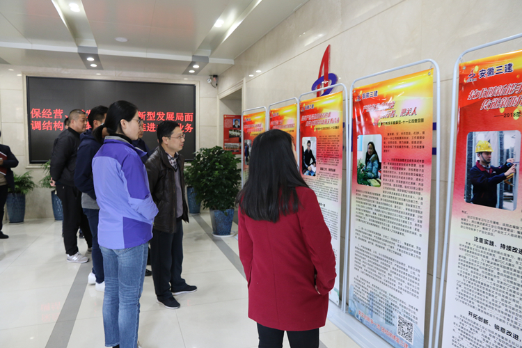 U乐国际(中国)集团