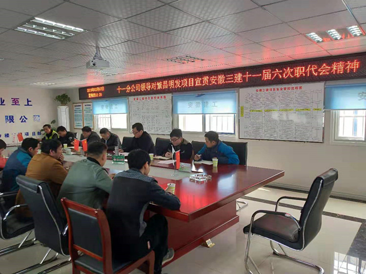 U乐国际(中国)集团