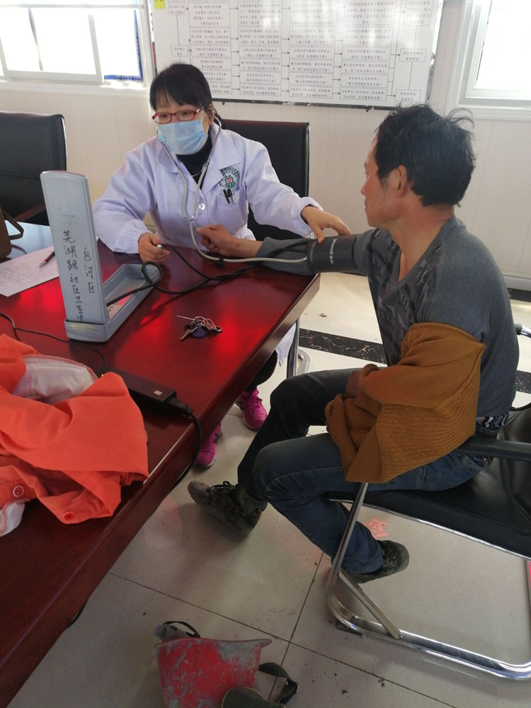 U乐国际(中国)集团