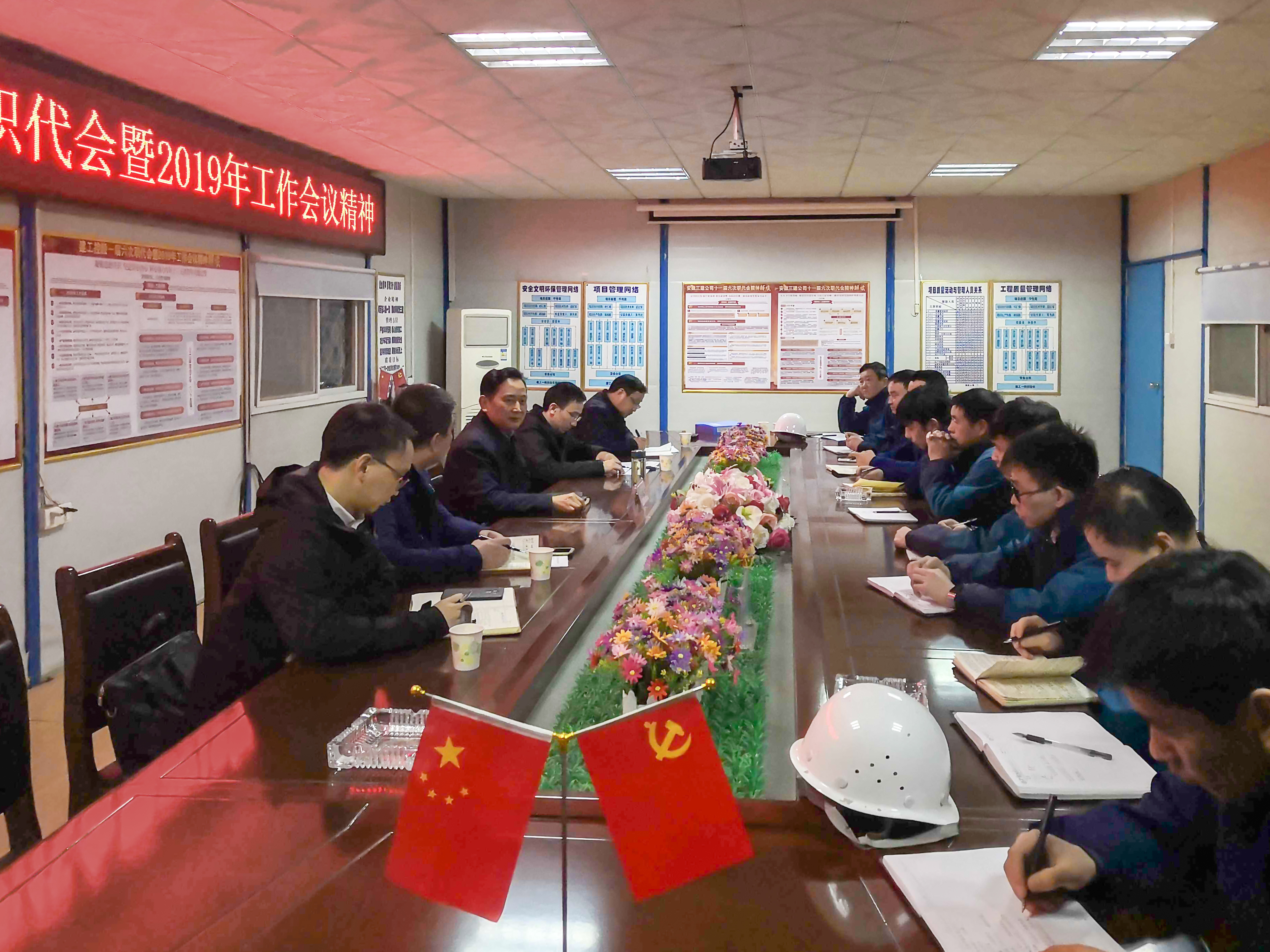 U乐国际(中国)集团