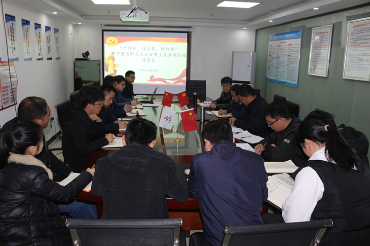 U乐国际(中国)集团