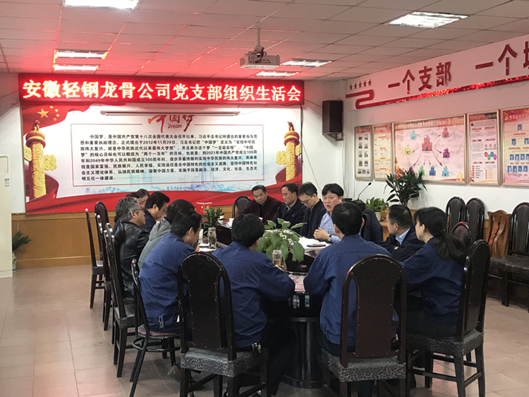 U乐国际(中国)集团