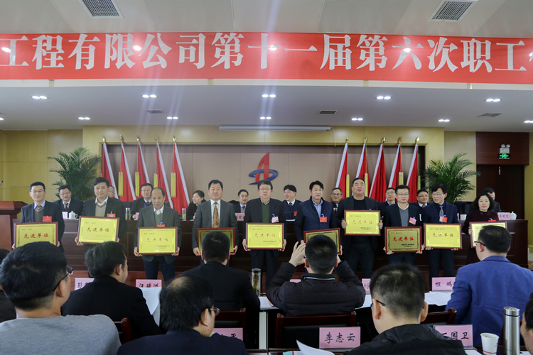 U乐国际(中国)集团