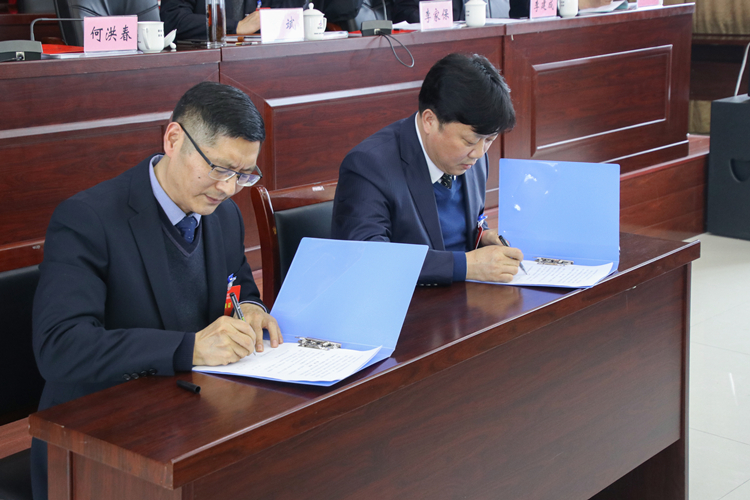 U乐国际(中国)集团