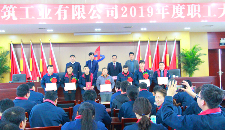 U乐国际(中国)集团