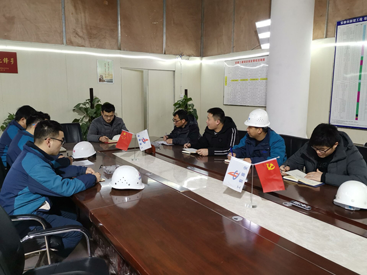 U乐国际(中国)集团