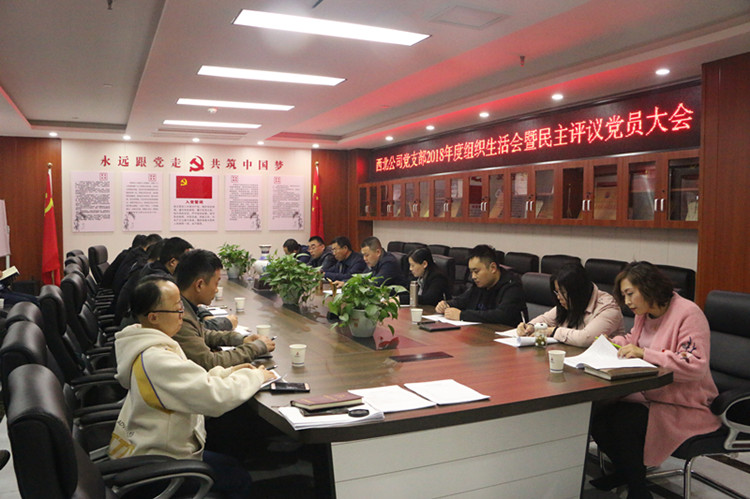 U乐国际(中国)集团