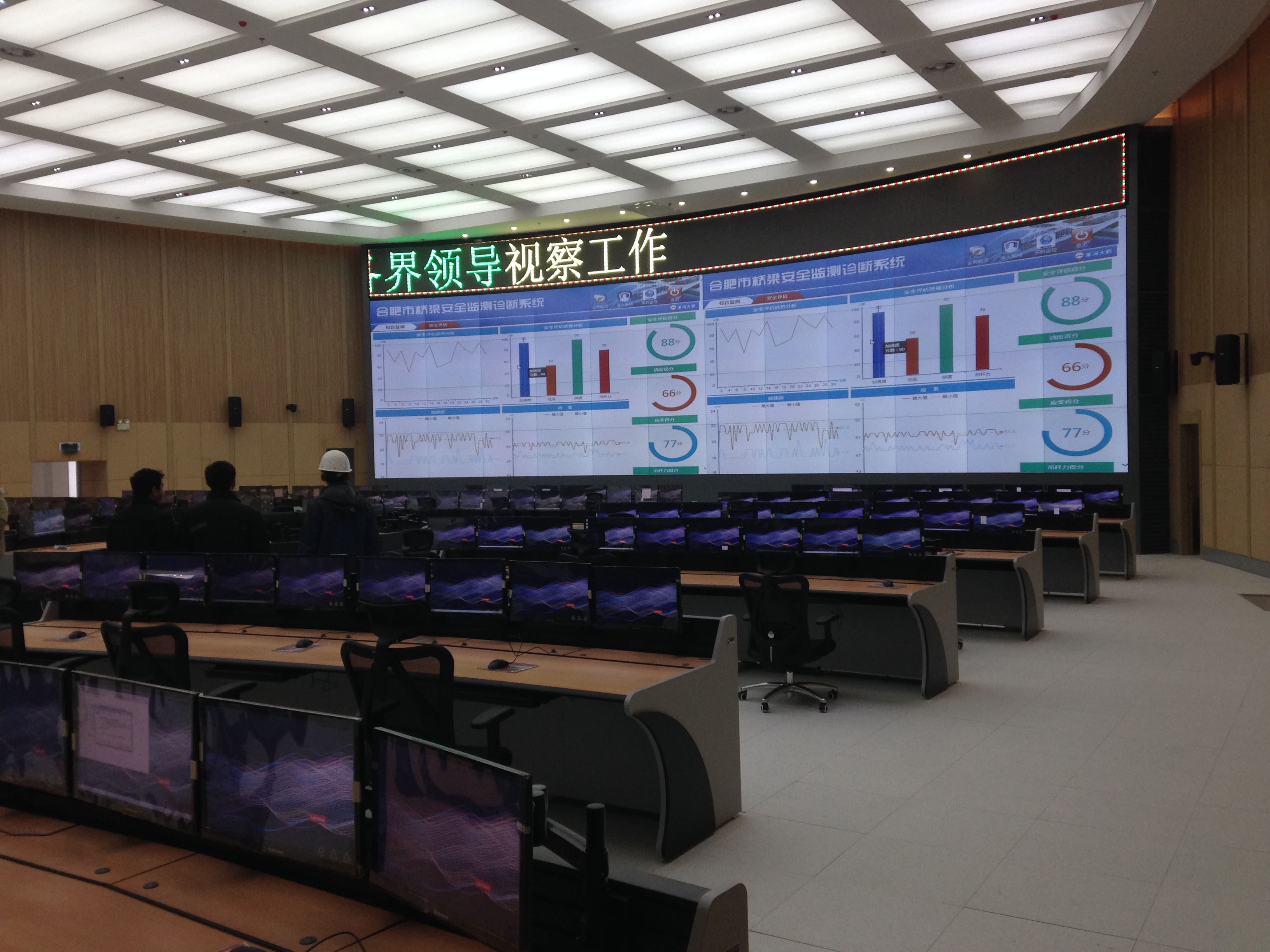 U乐国际(中国)集团