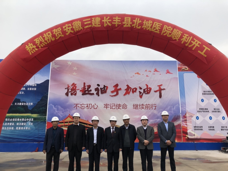 U乐国际(中国)集团