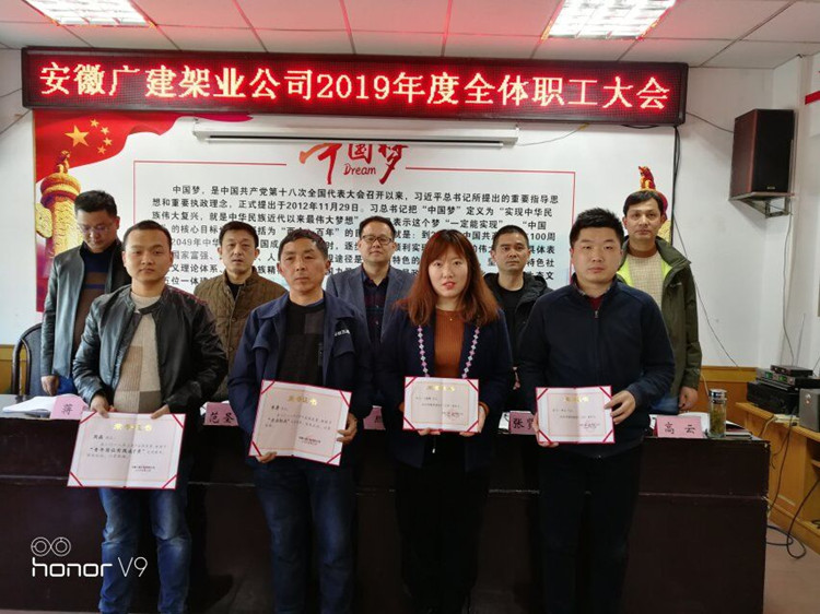 U乐国际(中国)集团