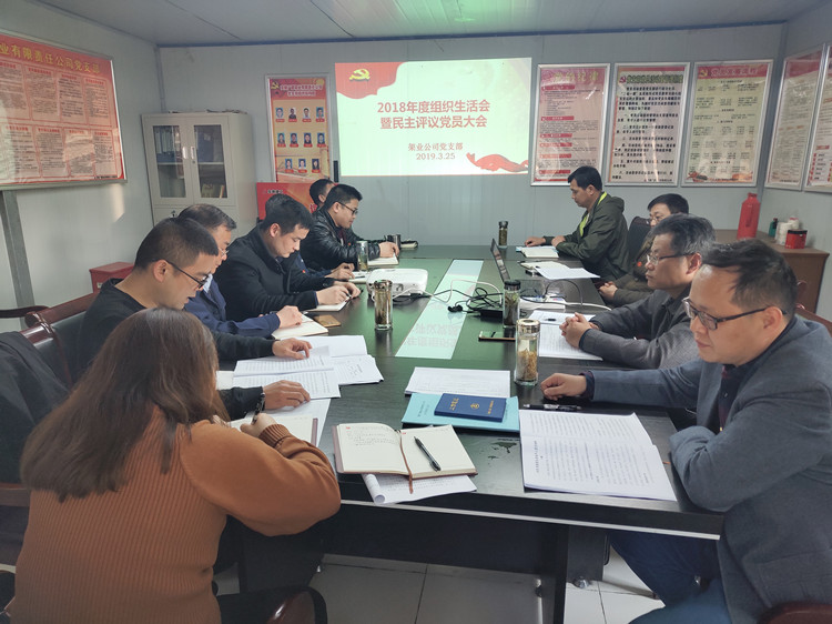 U乐国际(中国)集团