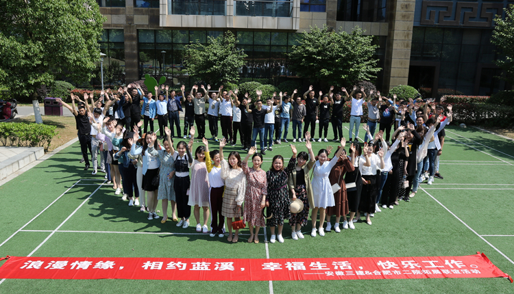 U乐国际(中国)集团