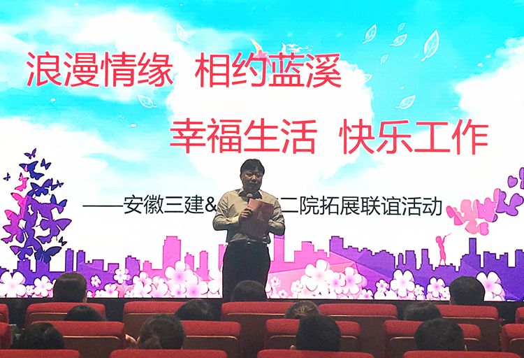 U乐国际(中国)集团