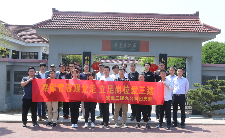 U乐国际(中国)集团