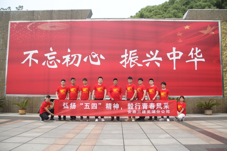 U乐国际(中国)集团