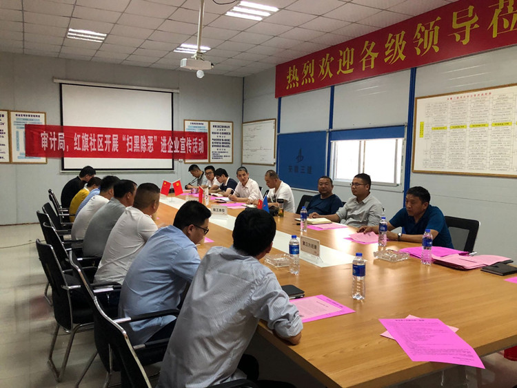 U乐国际(中国)集团