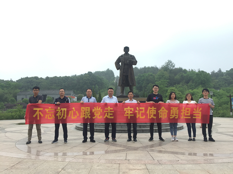 U乐国际(中国)集团